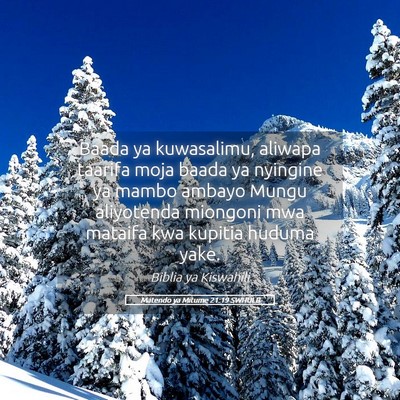 Picture 05 - Matendo ya Mitume 21:19 SWHULB - Baada ya kuwasalimu, aliwapa taarifa moja baada - Bible Verse Picture