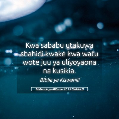 Picture 05 - Matendo ya Mitume 22:15 SWHULB - Kwa sababu utakuwa shahidi kwake kwa watu wote - Bible Verse Picture