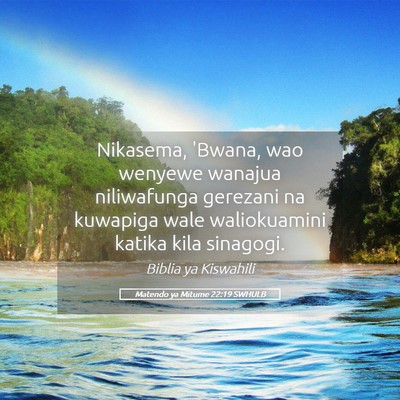 Picture 05 - Matendo ya Mitume 22:19 SWHULB - Nikasema, 'Bwana, wao wenyewe wanajua niliwafunga - Bible Verse Picture