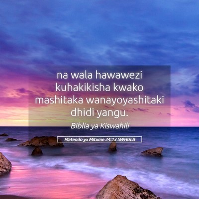 Picture 05 - Matendo ya Mitume 24:13 SWHULB - na wala hawawezi kuhakikisha kwako mashitaka - Bible Verse Picture