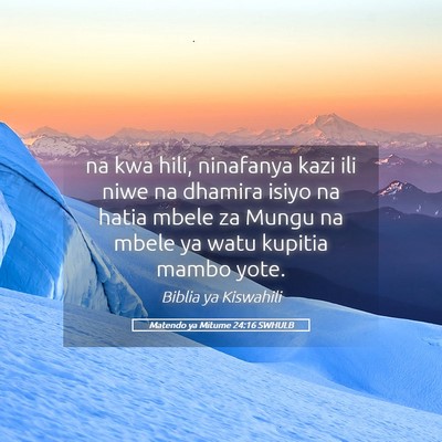 Picture 05 - Matendo ya Mitume 24:16 SWHULB - na kwa hili, ninafanya kazi ili niwe na dhamira - Bible Verse Picture