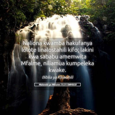 Picture 05 - Matendo ya Mitume 25:25 SWHULB - Naliona kwamba hakufanya lolote linalostahili - Bible Verse Picture