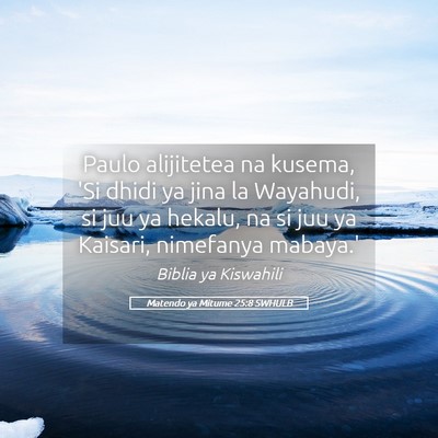 Picture 05 - Matendo ya Mitume 25:8 SWHULB - Paulo alijitetea na kusema, 'Si dhidi ya jina la - Bible Verse Picture