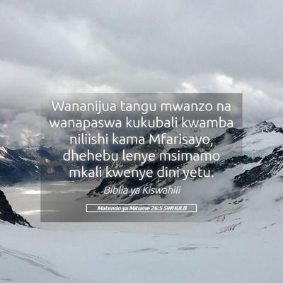Picture 05 - Matendo ya Mitume 26:5 SWHULB - Wananijua tangu mwanzo na wanapaswa kukubali - Bible Verse Picture