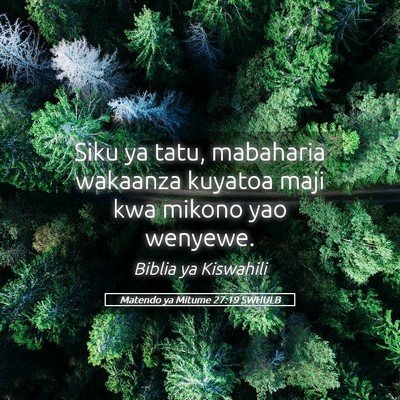 Picture 05 - Matendo ya Mitume 27:19 SWHULB - Siku ya tatu, mabaharia wakaanza kuyatoa maji kwa - Bible Verse Picture