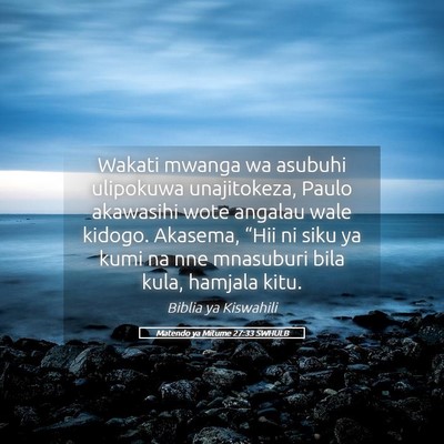 Picture 05 - Matendo ya Mitume 27:33 SWHULB - Wakati mwanga wa asubuhi ulipokuwa unajitokeza, - Bible Verse Picture