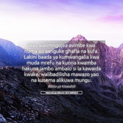 Picture 05 - Matendo ya Mitume 28:6 SWHULB - Wao walimngojea avimbe kwa homa au aanguke ghafla - Bible Verse Picture