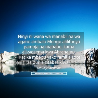Picture 05 - Matendo ya Mitume 3:25 SWHULB - Ninyi ni wana wa manabii na wa agano ambalo Mungu - Bible Verse Picture