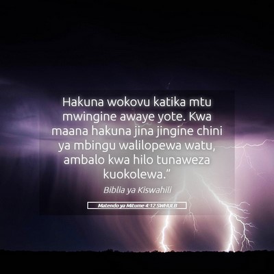Picture 05 - Matendo ya Mitume 4:12 SWHULB - Hakuna wokovu katika mtu mwingine awaye yote. Kwa - Bible Verse Picture