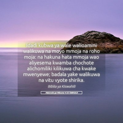 Picture 05 - Matendo ya Mitume 4:32 SWHULB - Idadi kubwa ya wale walioamini walikuwa na moyo - Bible Verse Picture