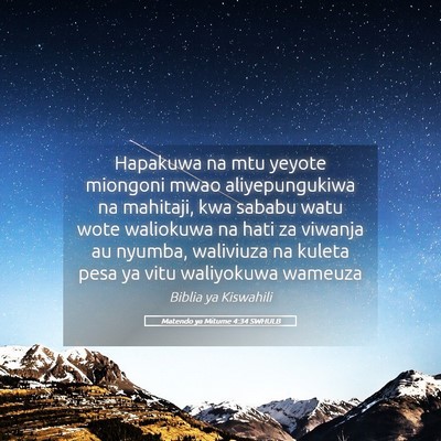 Picture 05 - Matendo ya Mitume 4:34 SWHULB - Hapakuwa na mtu yeyote miongoni mwao - Bible Verse Picture