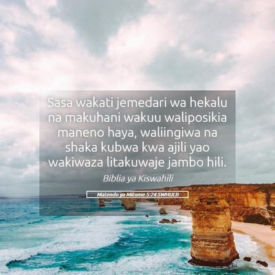 Picture 05 - Matendo ya Mitume 5:24 SWHULB - Sasa wakati jemedari wa hekalu na makuhani wakuu - Bible Verse Picture