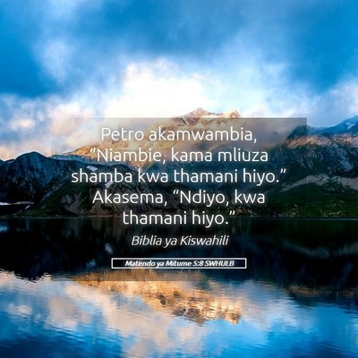 Picture 05 - Matendo ya Mitume 5:8 SWHULB - Petro akamwambia, “Niambie, kama mliuza shamba - Bible Verse Picture