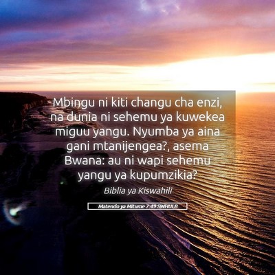 Picture 05 - Matendo ya Mitume 7:49 SWHULB - Mbingu ni kiti changu cha enzi, na dunia ni - Bible Verse Picture