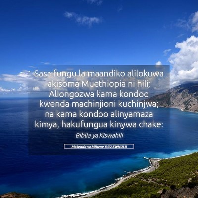 Picture 05 - Matendo ya Mitume 8:32 SWHULB - Sasa fungu la maandiko alilokuwa akisoma - Bible Verse Picture