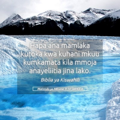 Picture 05 - Matendo ya Mitume 9:14 SWHULB - Hapa ana mamlaka kutoka kwa kuhani mkuu kumkamata - Bible Verse Picture