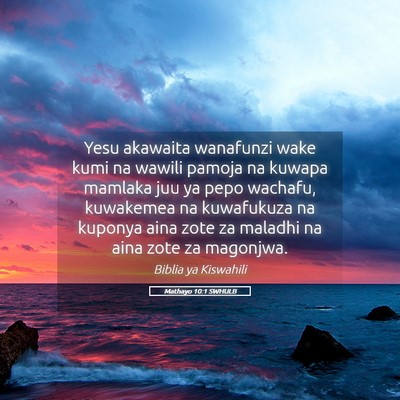 Picture 05 - Mathayo 10:1 SWHULB - Yesu akawaita wanafunzi wake kumi na wawili - Bible Verse Picture