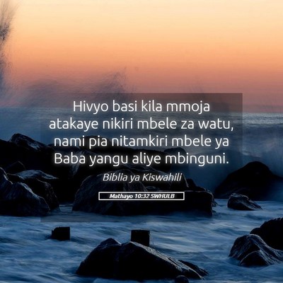Picture 05 - Mathayo 10:32 SWHULB - Hivyo basi kila mmoja atakaye nikiri mbele za - Bible Verse Picture