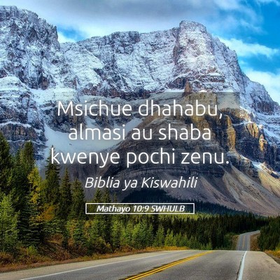 Picture 05 - Mathayo 10:9 SWHULB - Msichue dhahabu, almasi au shaba kwenye pochi - Bible Verse Picture