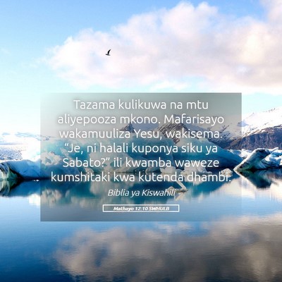 Picture 05 - Mathayo 12:10 SWHULB - Tazama kulikuwa na mtu aliyepooza mkono. - Bible Verse Picture