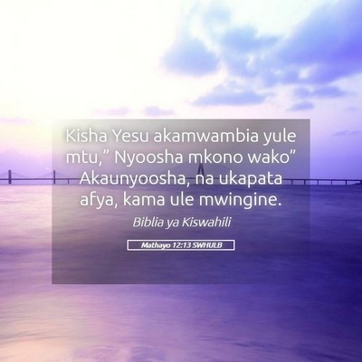Picture 05 - Mathayo 12:13 SWHULB - Kisha Yesu akamwambia yule mtu,” Nyoosha mkono - Bible Verse Picture