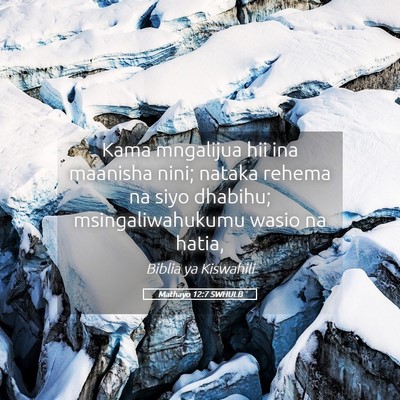 Picture 05 - Mathayo 12:7 SWHULB - Kama mngalijua hii ina maanisha nini; nataka - Bible Verse Picture
