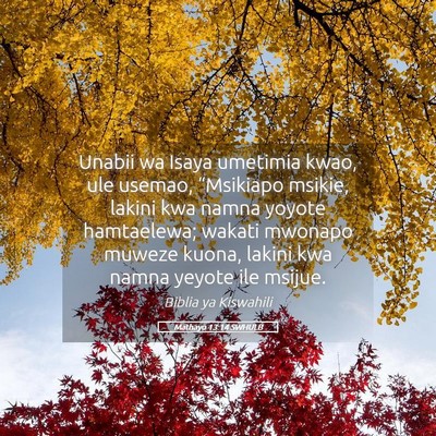 Picture 05 - Mathayo 13:14 SWHULB - Unabii wa Isaya umetimia kwao, ule usemao, - Bible Verse Picture