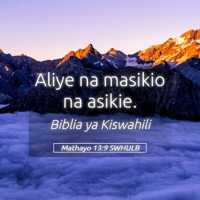 Picture 05 - Mathayo 13:9 SWHULB - Aliye na masikio na - Bible Verse Picture