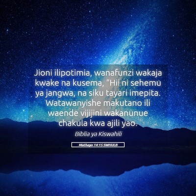 Picture 05 - Mathayo 14:15 SWHULB - Jioni ilipotimia, wanafunzi wakaja kwake na - Bible Verse Picture