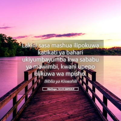 Picture 05 - Mathayo 14:24 SWHULB - Lakini sasa mashua ilipokuwa katikati ya bahari - Bible Verse Picture
