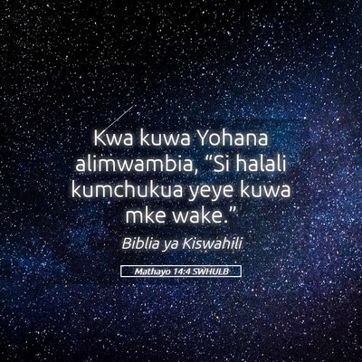 Picture 05 - Mathayo 14:4 SWHULB - Kwa kuwa Yohana alimwambia, “Si halali - Bible Verse Picture