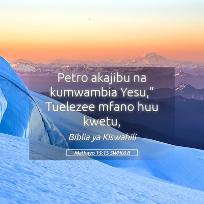 Picture 05 - Mathayo 15:15 SWHULB - Petro akajibu na kumwambia Yesu,” Tuelezee - Bible Verse Picture