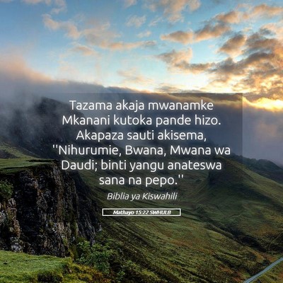 Picture 05 - Mathayo 15:22 SWHULB - Tazama akaja mwanamke Mkanani kutoka pande hizo. - Bible Verse Picture