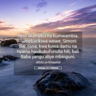Picture 05 - Mathayo 16:17 SWHULB - Yesu akamjibu na kumwambia, “Umebarikiwa wewe, - Bible Verse Picture