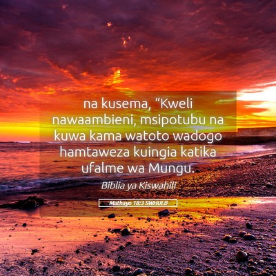 Picture 05 - Mathayo 18:3 SWHULB - na kusema, “Kweli nawaambieni, msipotubu na - Bible Verse Picture