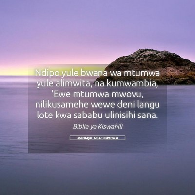 Picture 05 - Mathayo 18:32 SWHULB - Ndipo yule bwana wa mtumwa yule alimwita, na - Bible Verse Picture