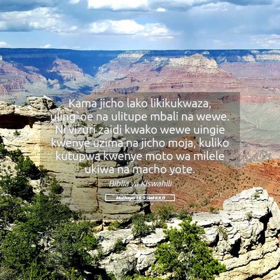 Picture 05 - Mathayo 18:9 SWHULB - Kama jicho lako likikukwaza, uling`oe na ulitupe - Bible Verse Picture