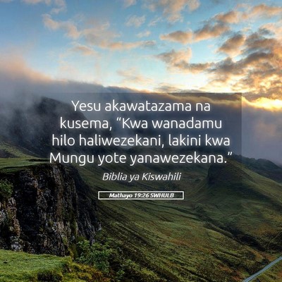 Picture 05 - Mathayo 19:26 SWHULB - Yesu akawatazama na kusema, “Kwa wanadamu hilo - Bible Verse Picture