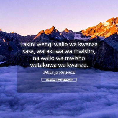Picture 05 - Mathayo 19:30 SWHULB - Lakini wengi walio wa kwanza sasa, watakuwa wa - Bible Verse Picture