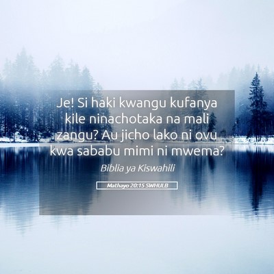 Picture 05 - Mathayo 20:15 SWHULB - Je! Si haki kwangu kufanya kile ninachotaka na - Bible Verse Picture