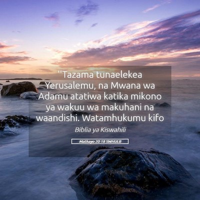 Picture 05 - Mathayo 20:18 SWHULB - ''Tazama tunaelekea Yerusalemu, na Mwana wa Adamu - Bible Verse Picture