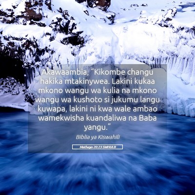 Picture 05 - Mathayo 20:23 SWHULB - Akawaambia, “Kikombe changu hakika mtakinywea. - Bible Verse Picture