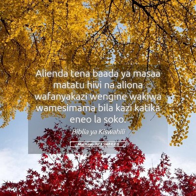 Picture 05 - Mathayo 20:3 SWHULB - Alienda tena baada ya masaa matatu hivi na aliona - Bible Verse Picture