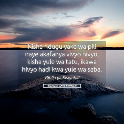 Picture 05 - Mathayo 22:26 SWHULB - Kisha ndugu yake wa pili naye akafanya vivyo - Bible Verse Picture