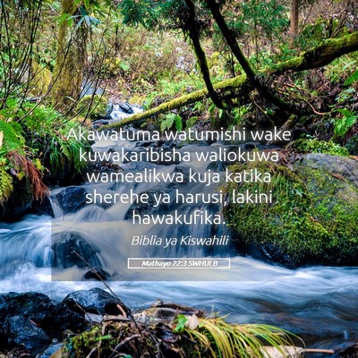 Picture 05 - Mathayo 22:3 SWHULB - Akawatuma watumishi wake kuwakaribisha waliokuwa - Bible Verse Picture