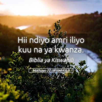 Picture 05 - Mathayo 22:38 SWHULB - Hii ndiyo amri iliyo kuu na ya - Bible Verse Picture