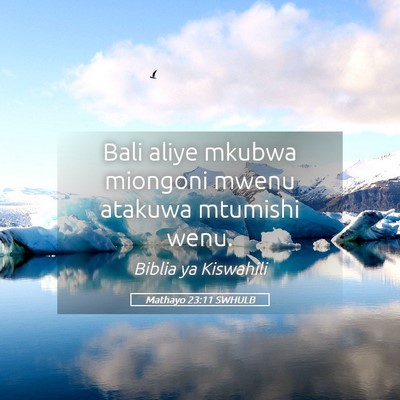 Picture 05 - Mathayo 23:11 SWHULB - Bali aliye mkubwa miongoni mwenu atakuwa mtumishi - Bible Verse Picture