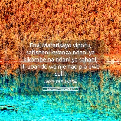 Picture 05 - Mathayo 23:26 SWHULB - Enyi Mafarisayo vipofu, safisheni kwanza ndani ya - Bible Verse Picture