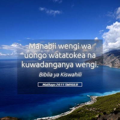 Picture 05 - Mathayo 24:11 SWHULB - Manabii wengi wa uongo watatokea na kuwadanganya - Bible Verse Picture