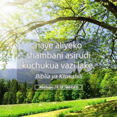 Picture 05 - Mathayo 24:18 SWHULB - naye aliyeko shambani asirudi kuchukua vazi - Bible Verse Picture